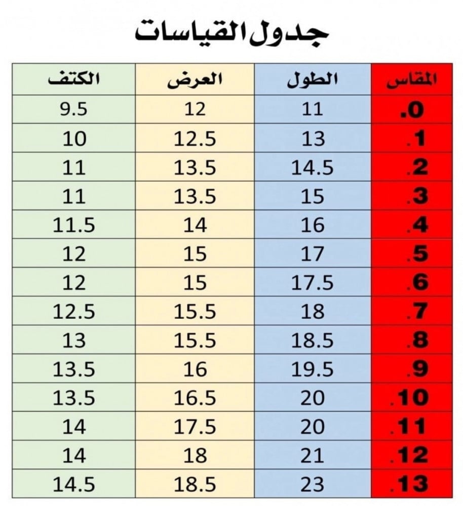 سديري فندي (بيج)