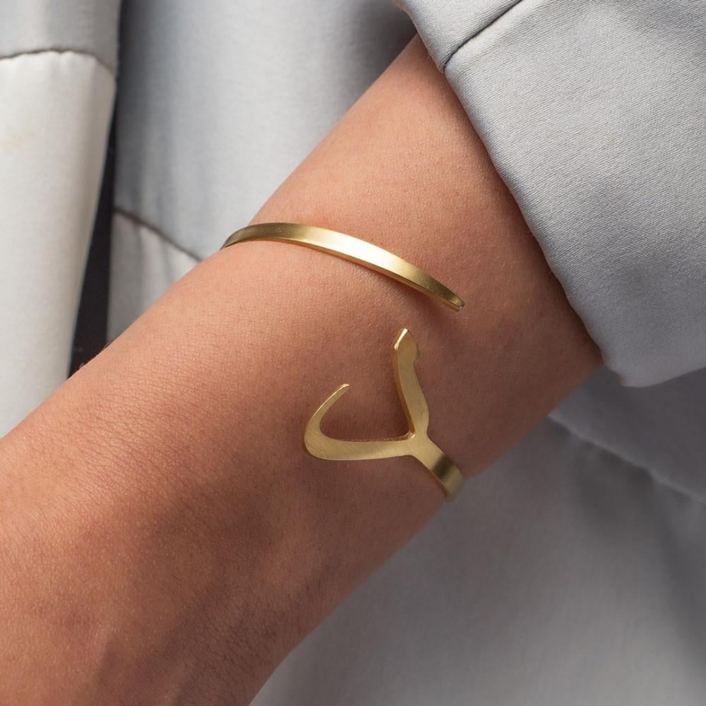 اسواره الاسم او الحرف انيقه