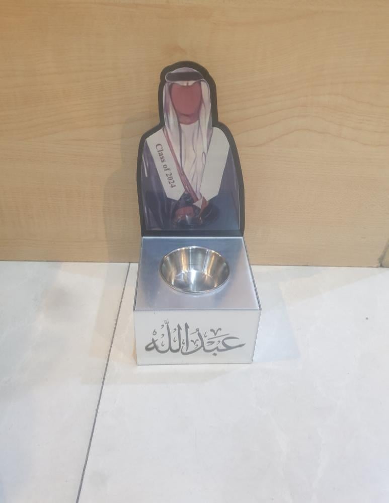 مبخرة تخرج - هدية للخريجين