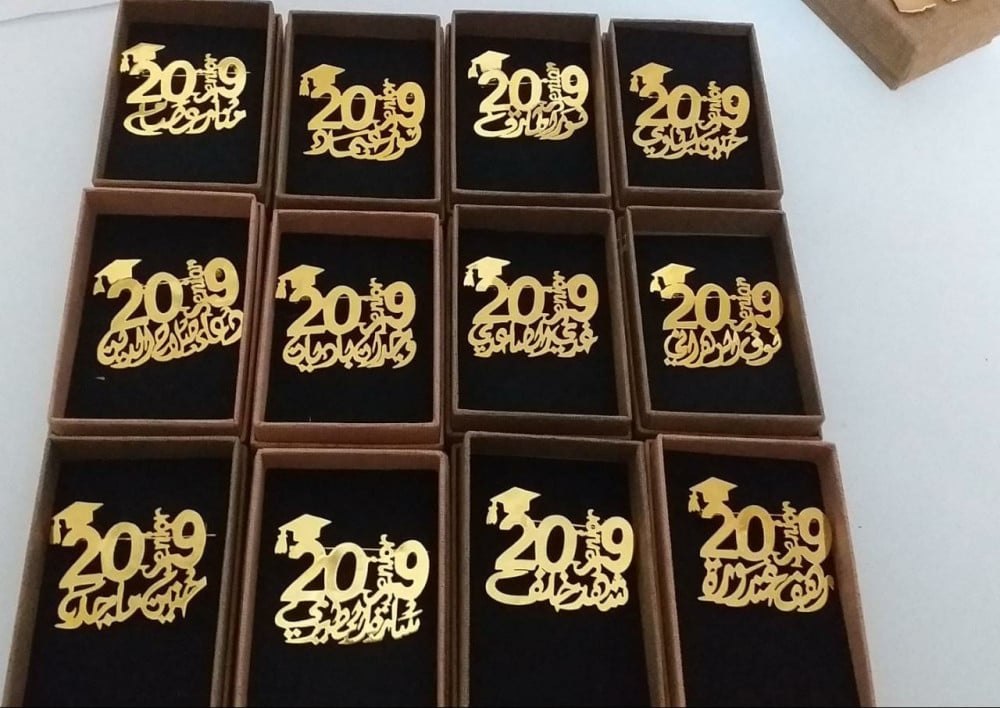 هدايا تخرج بروشات-متجر مهاد