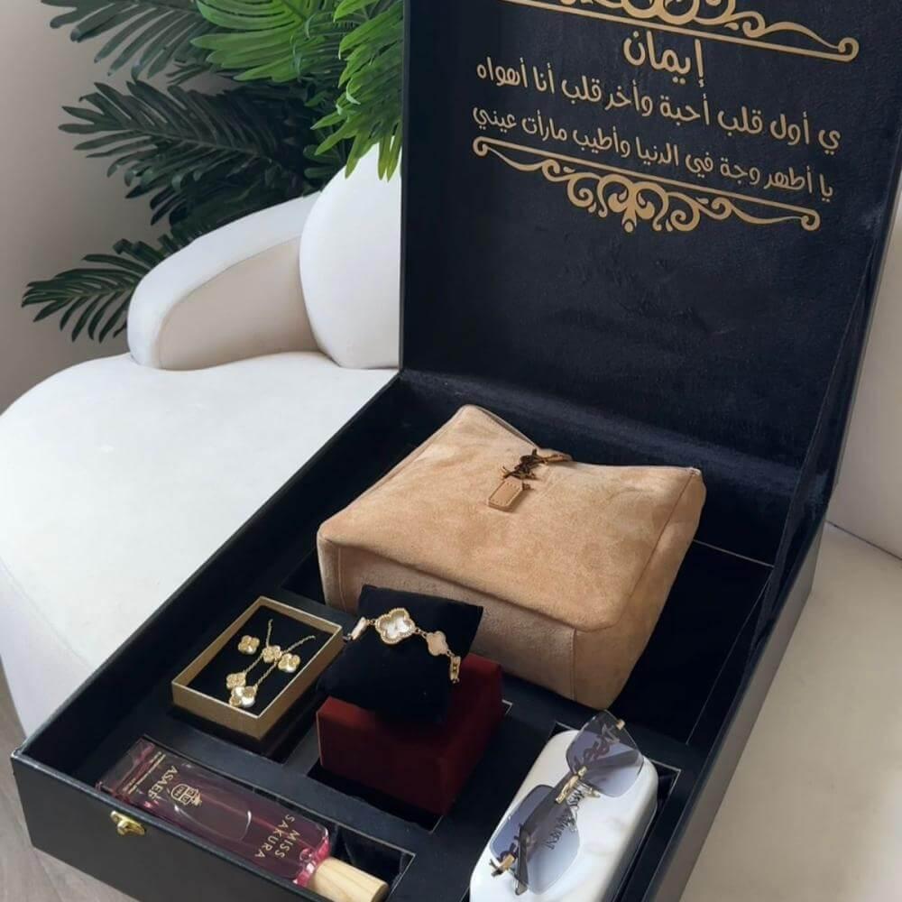 اجمل هدية للنساء