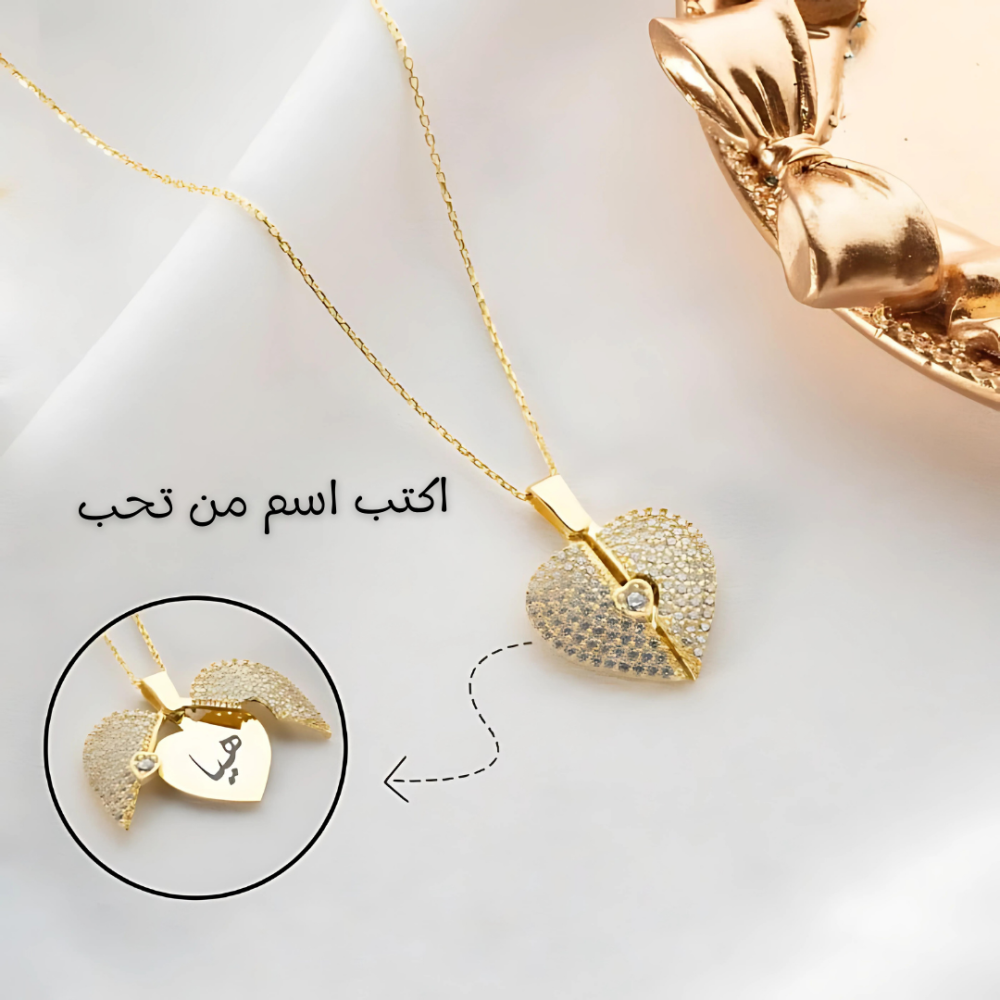 سلسال شكل قلب - هدية نسائية فخمة