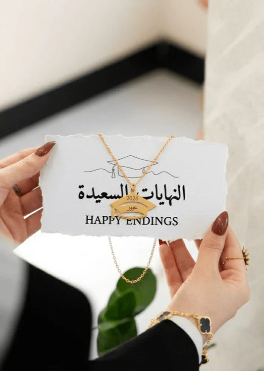 عبارات تخرج 2026 تهنئات تخرج قصيره