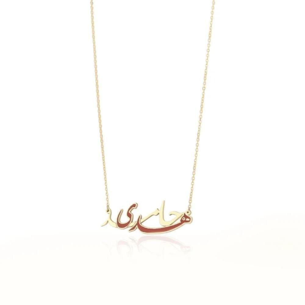 سلسال اسمين ملون بالمينا