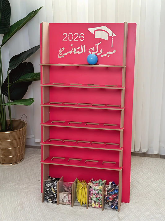 توزيعات تخرج 2026 لعبة تخرج