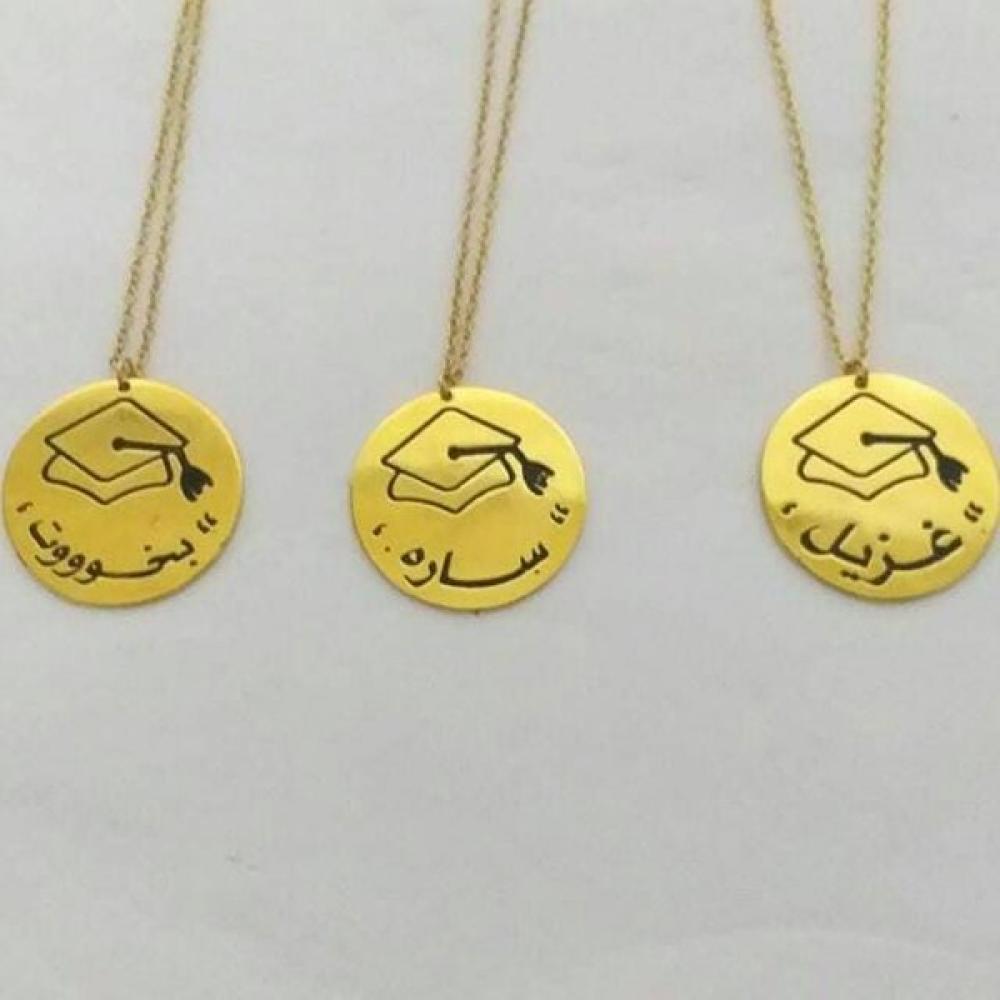 سلاسل تخرج مطلية بالذهب