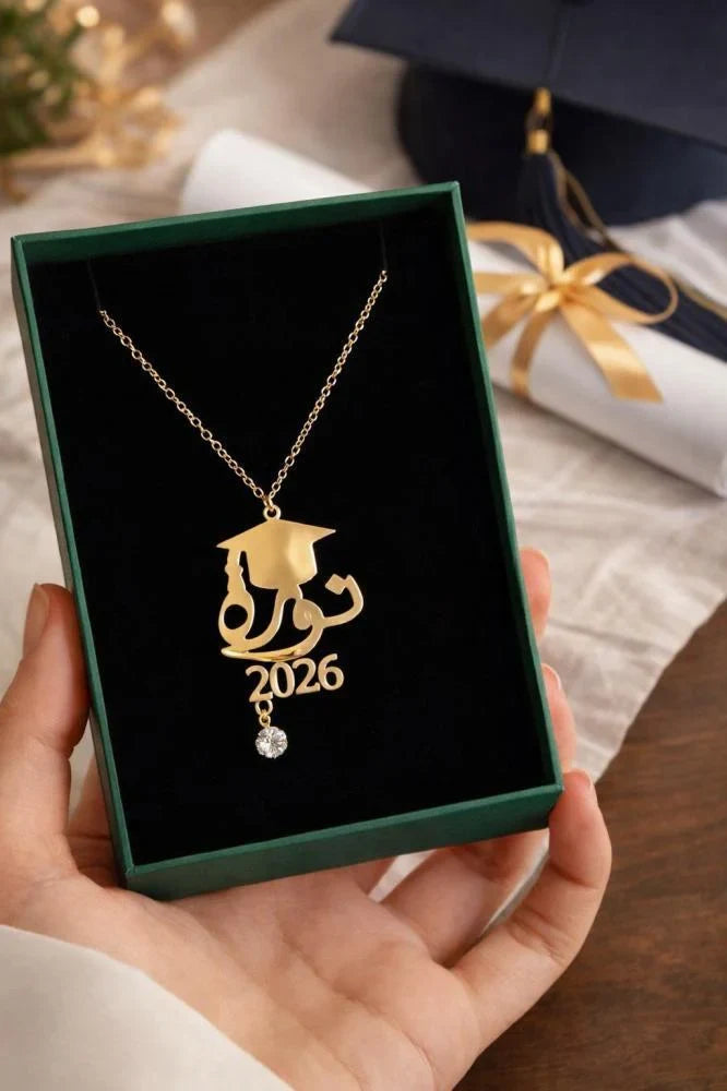 سلسال تخرج 2026 بالاسم والتاريخ وقبعه التخرج