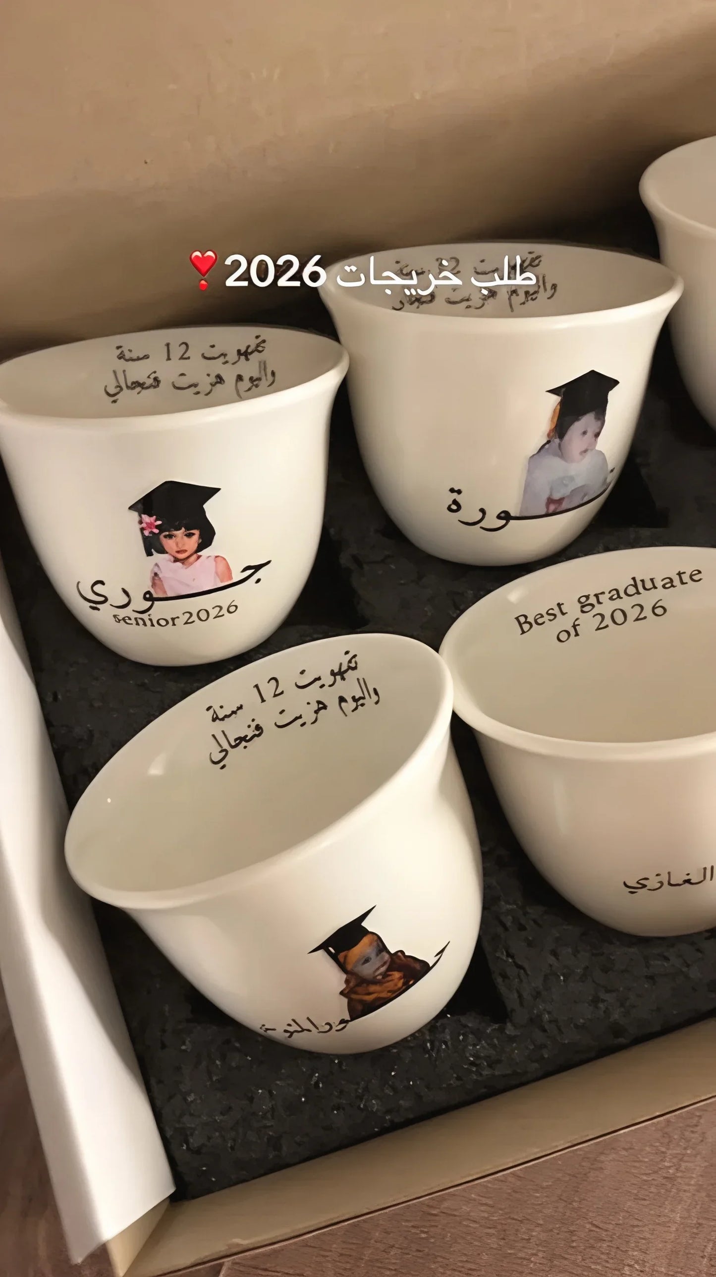 تقهويتها 12 سنه واليوم هزيت فنجالي