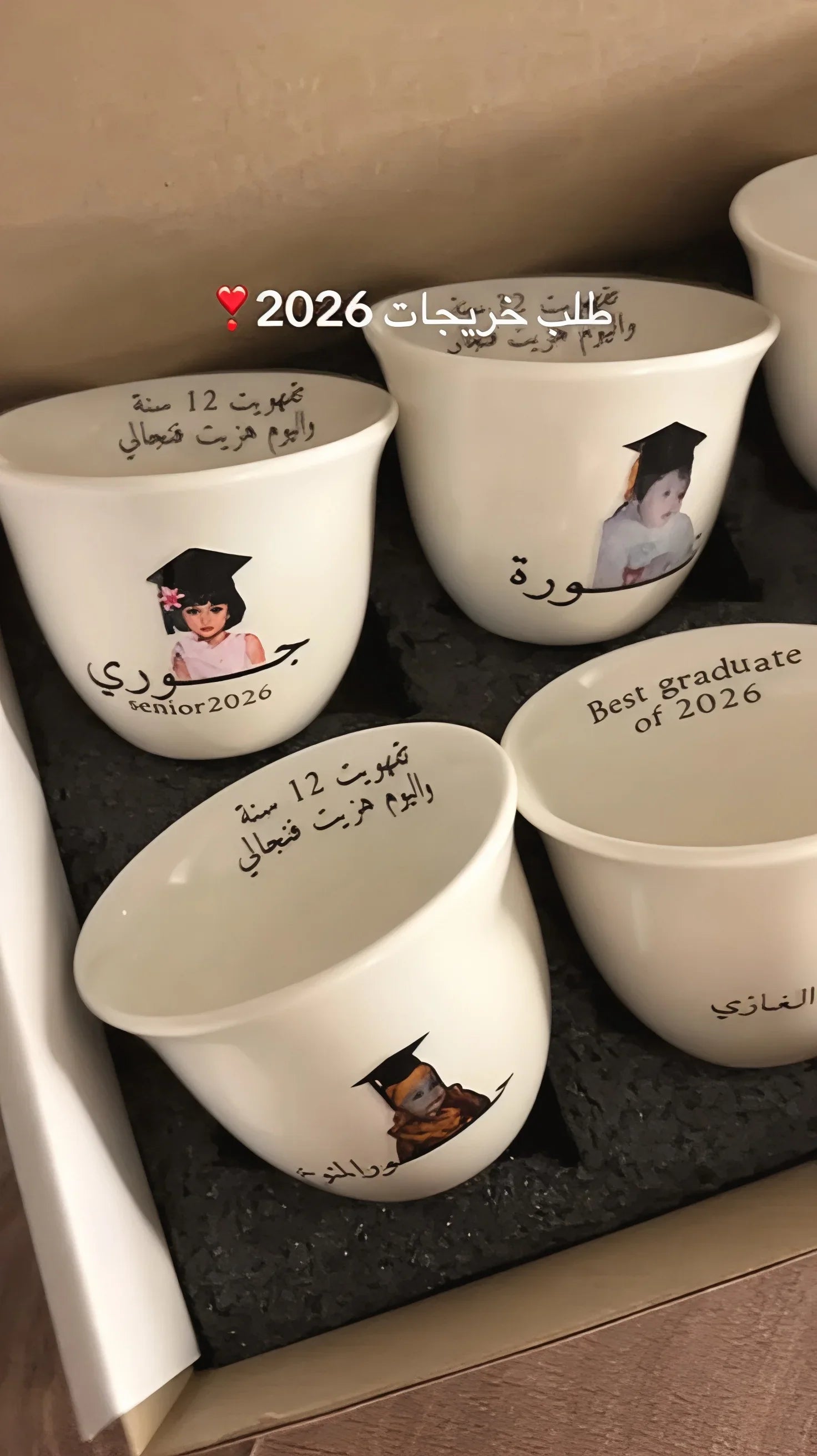 تقهويتها 12 سنه واليوم هزيت فنجالي