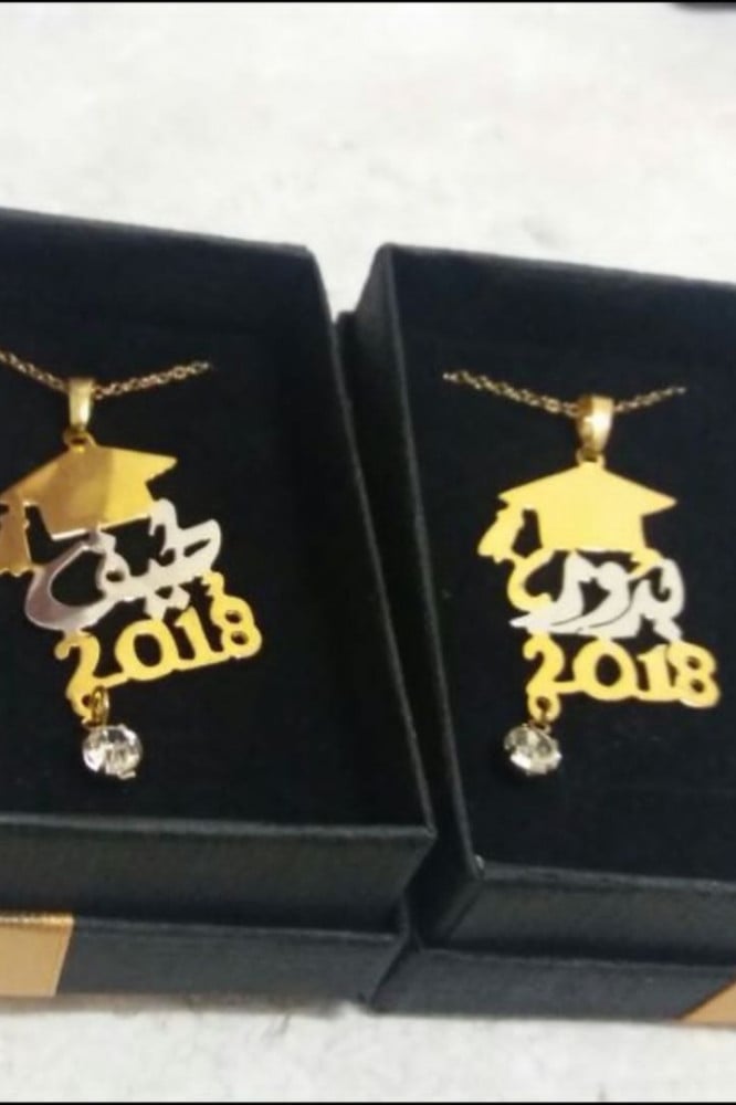 سلاسل تخرج 2026 بالاسم والتاريخ وزركون
