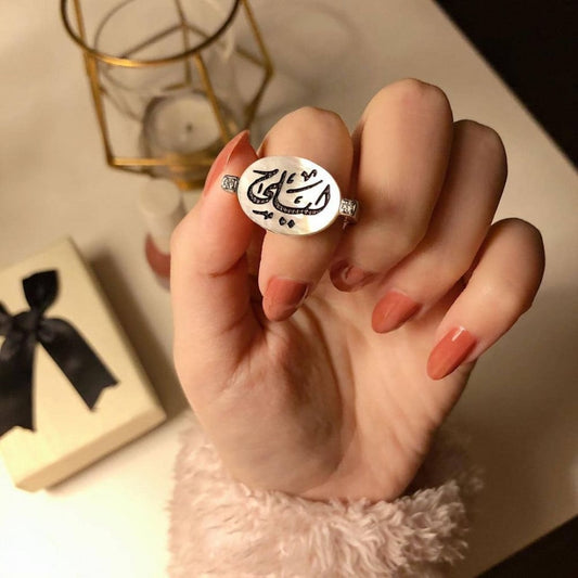 خاتم ملكي نسائي مع فصين