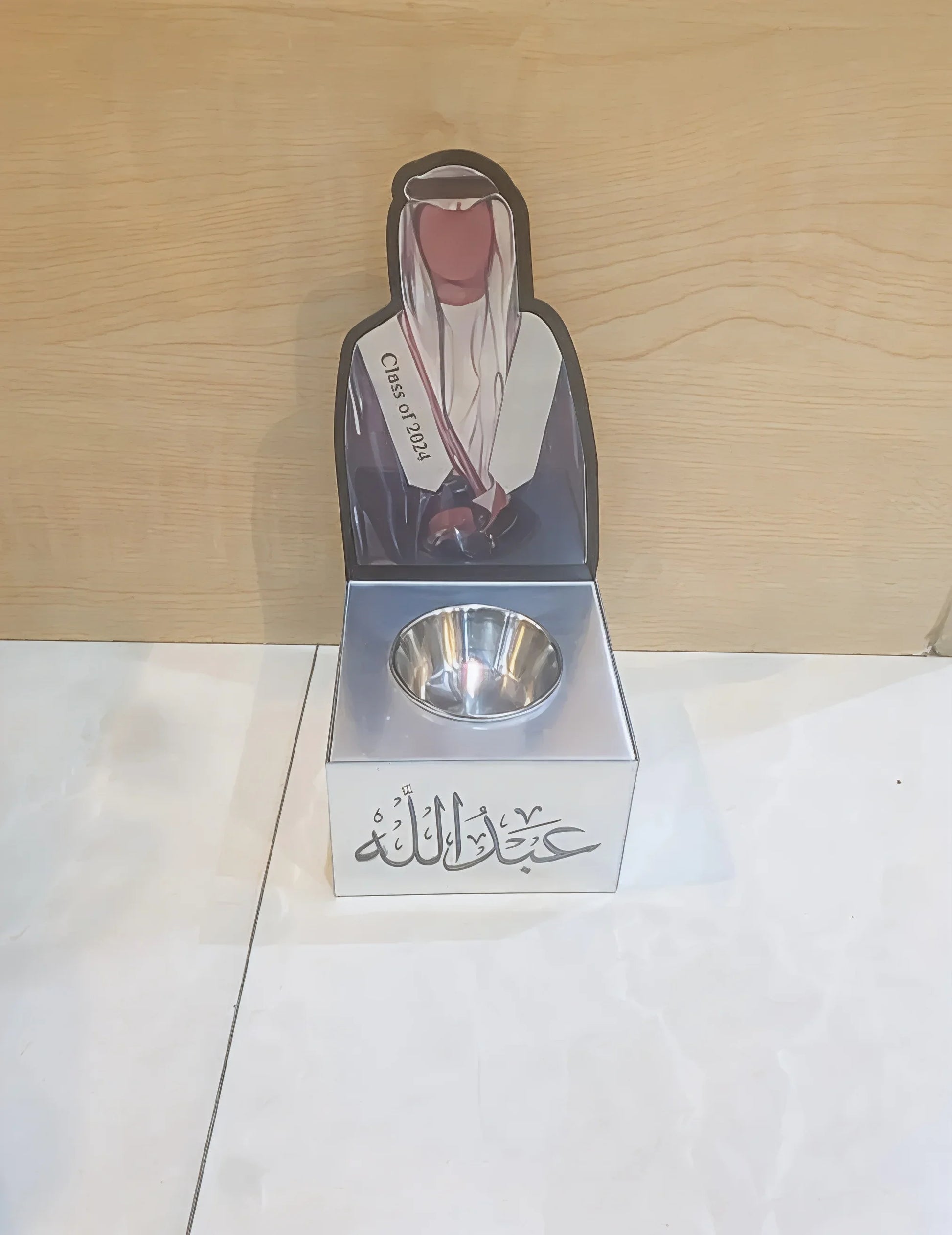 مبخرة تخرج بالاسم للرجال