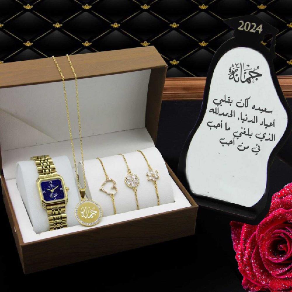 هدية تقاعد للنساء - طقم فاخر للمتقاعدات