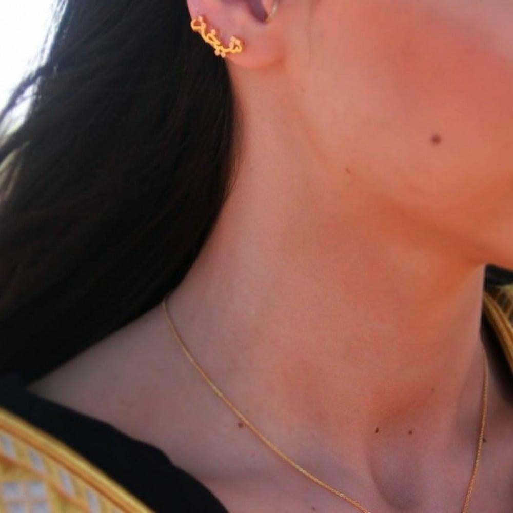 حلق فصوص بالاسم