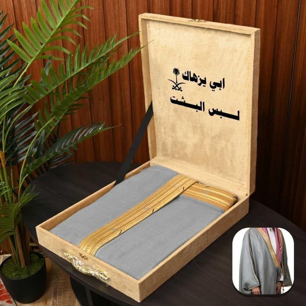 بوكس هدية بشت رجالي فخم
