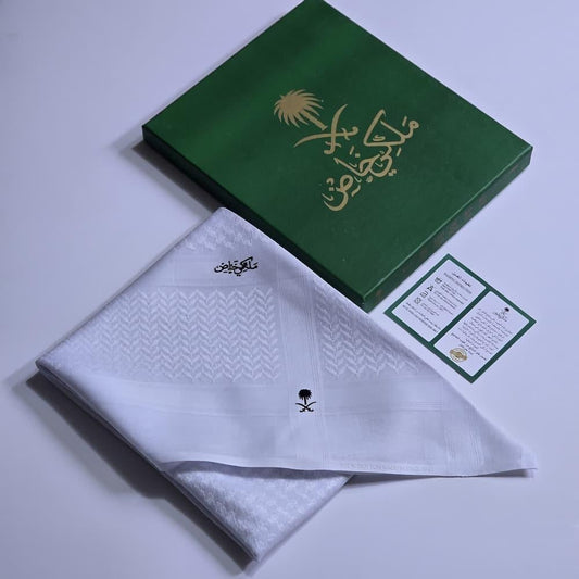 شماغ ملكي خاص ابيض الاصدار الجديد