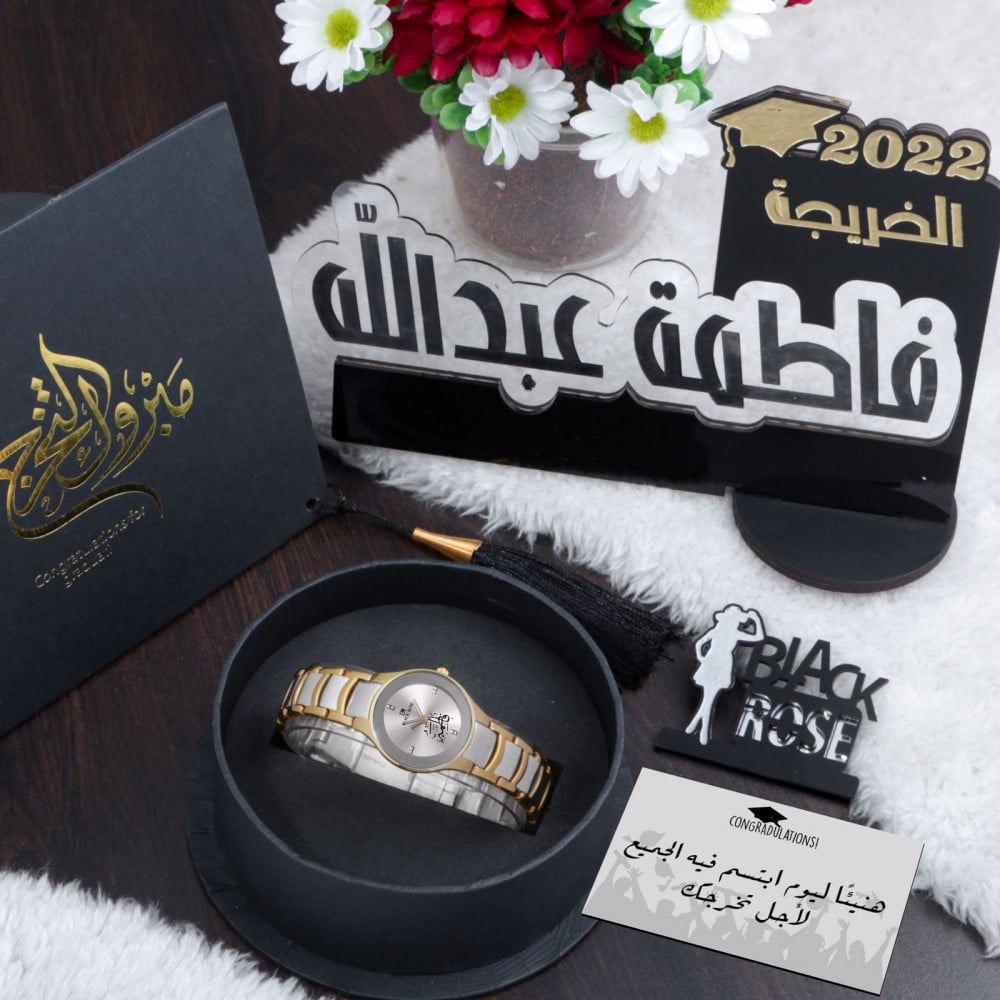 اجمل هدايا تخرج بالاسم