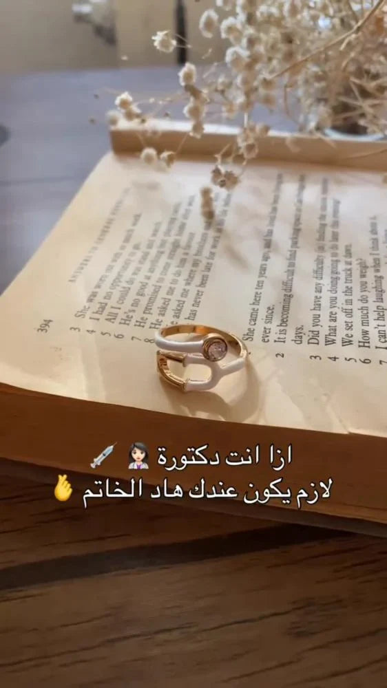 خاتم سماعه طبيب 2026 هدايا تخرج طب