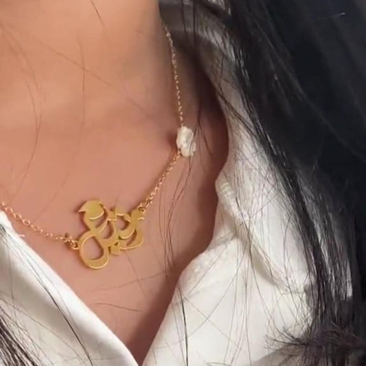 سلسال تخرج 2024 مع اضافه ورده