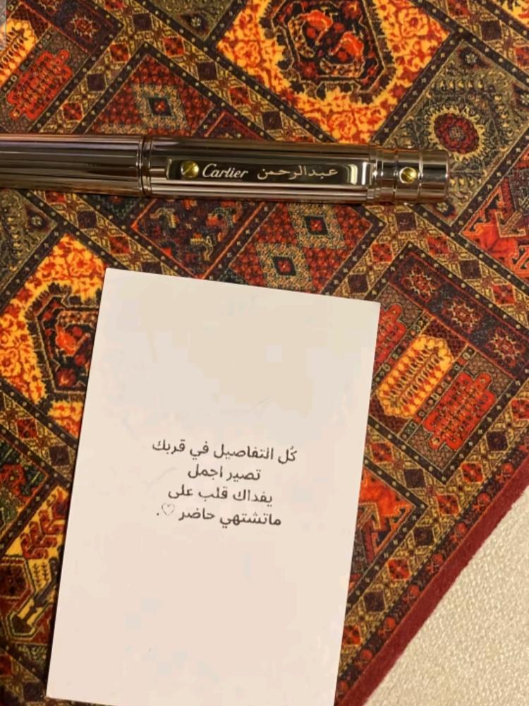 قلم أنيق فخامة بالاسم
