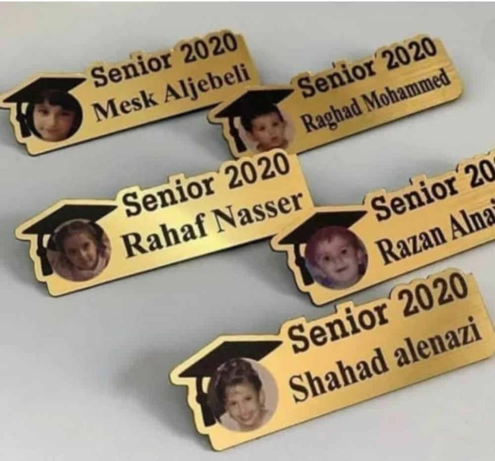 هدايا تخرج بروشات الصوره