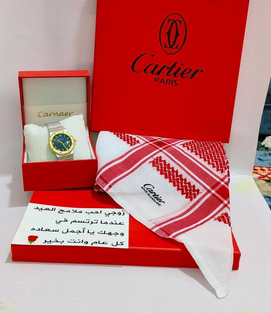هدية لخطيبي في العيد