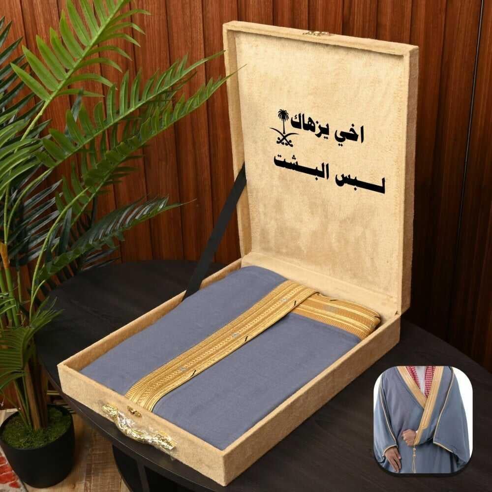 بوكس هدية بشت رجالي فخم