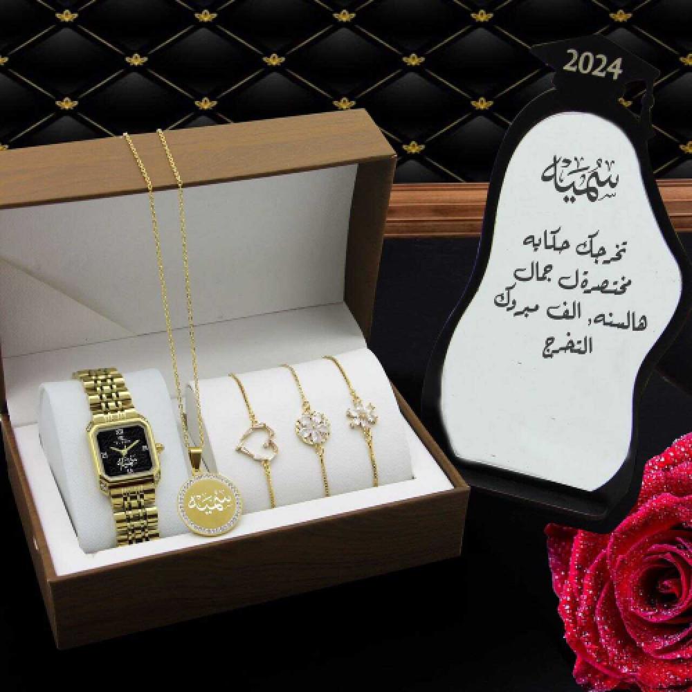 هدية تقاعد للنساء - طقم فاخر للمتقاعدات