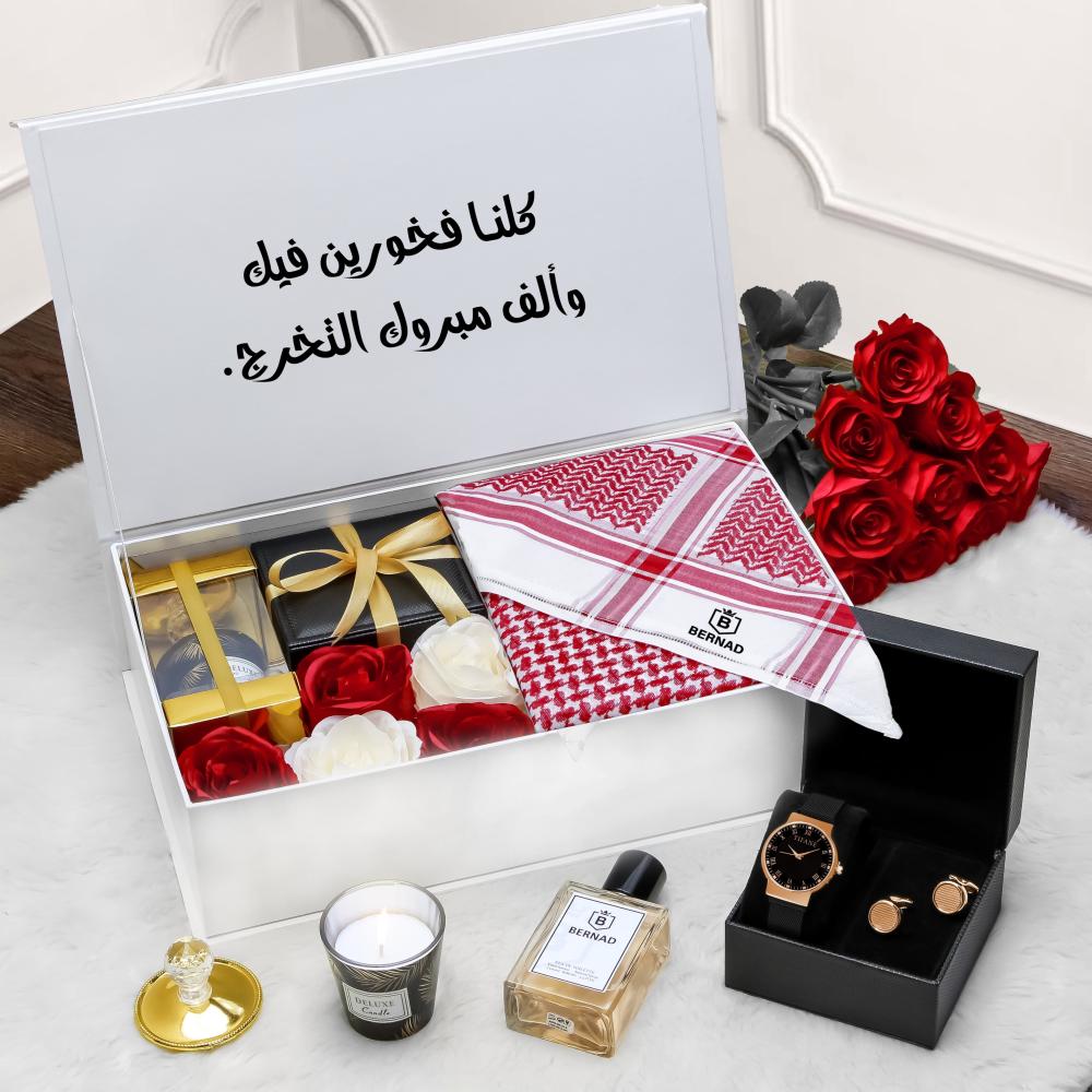 هدايا متخرجين من الجامعة هدية للخرجين