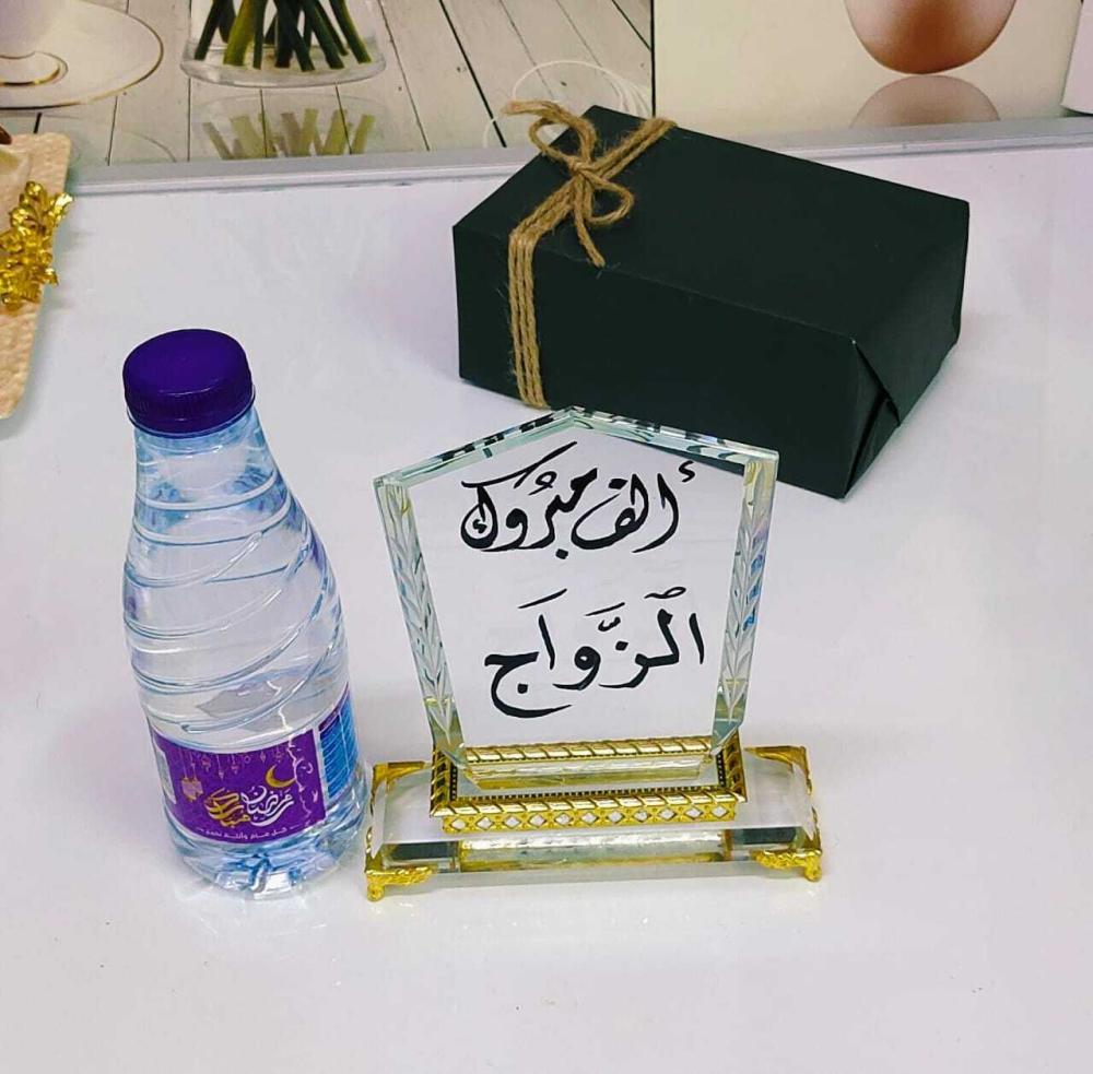 درع زواج 2024