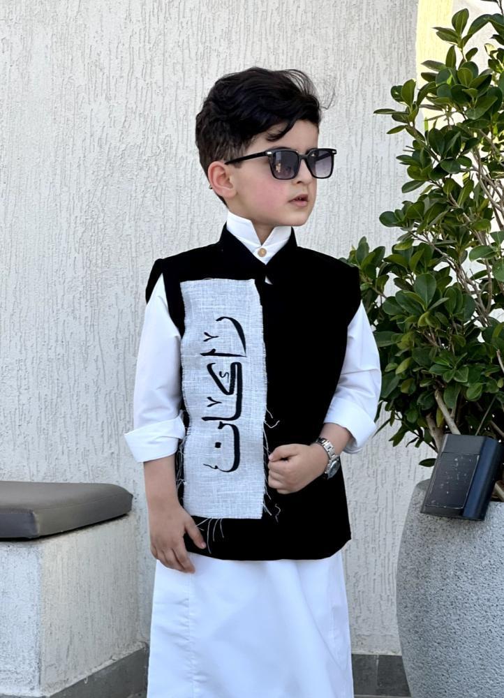 سديري أطفال بالاسم