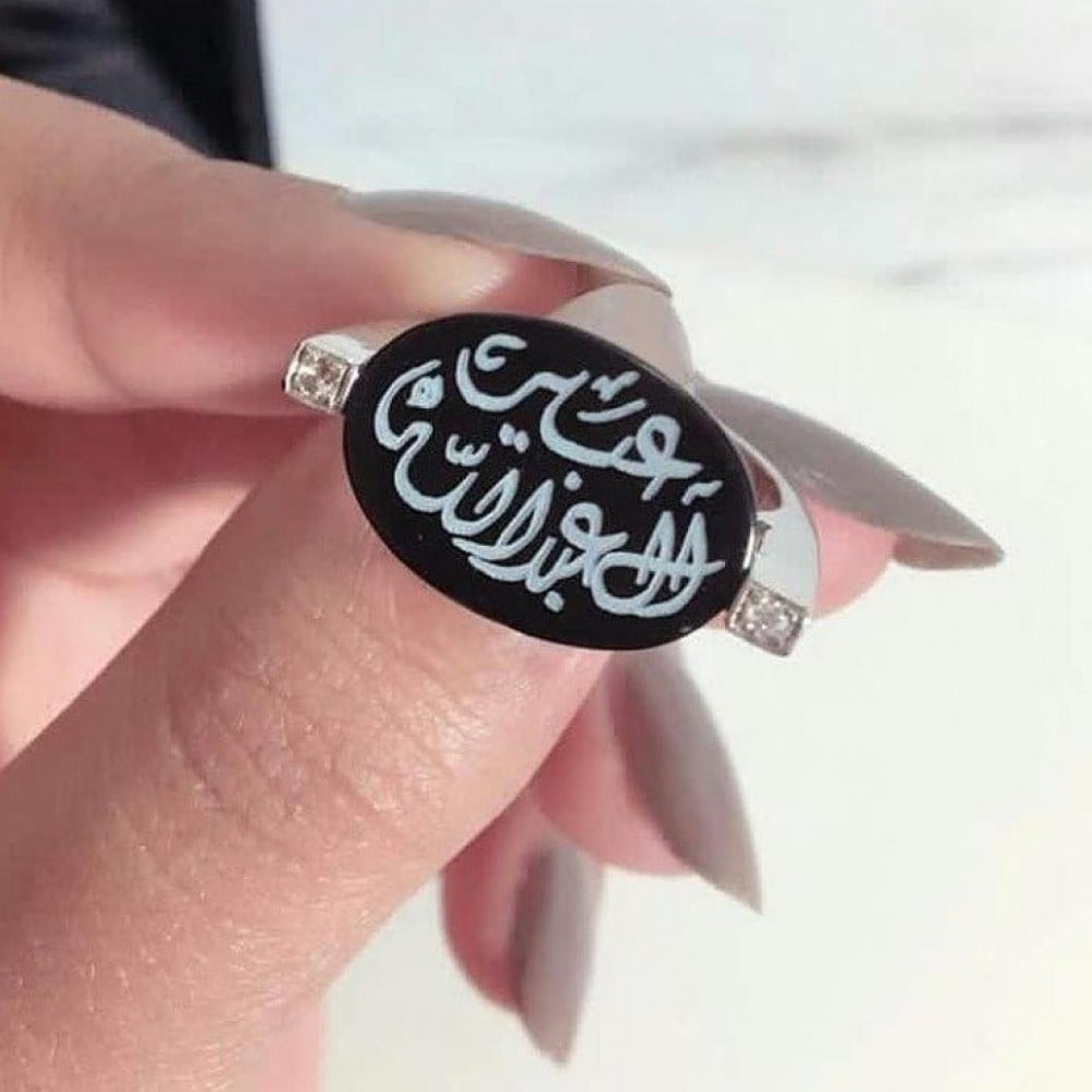 خاتم ملكي بالاسم