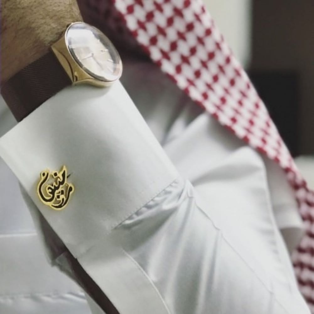 كبك رجالي بالاسم مبطن