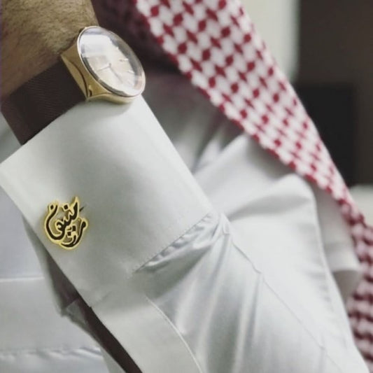 كبك رجالي بالاسم مبطن