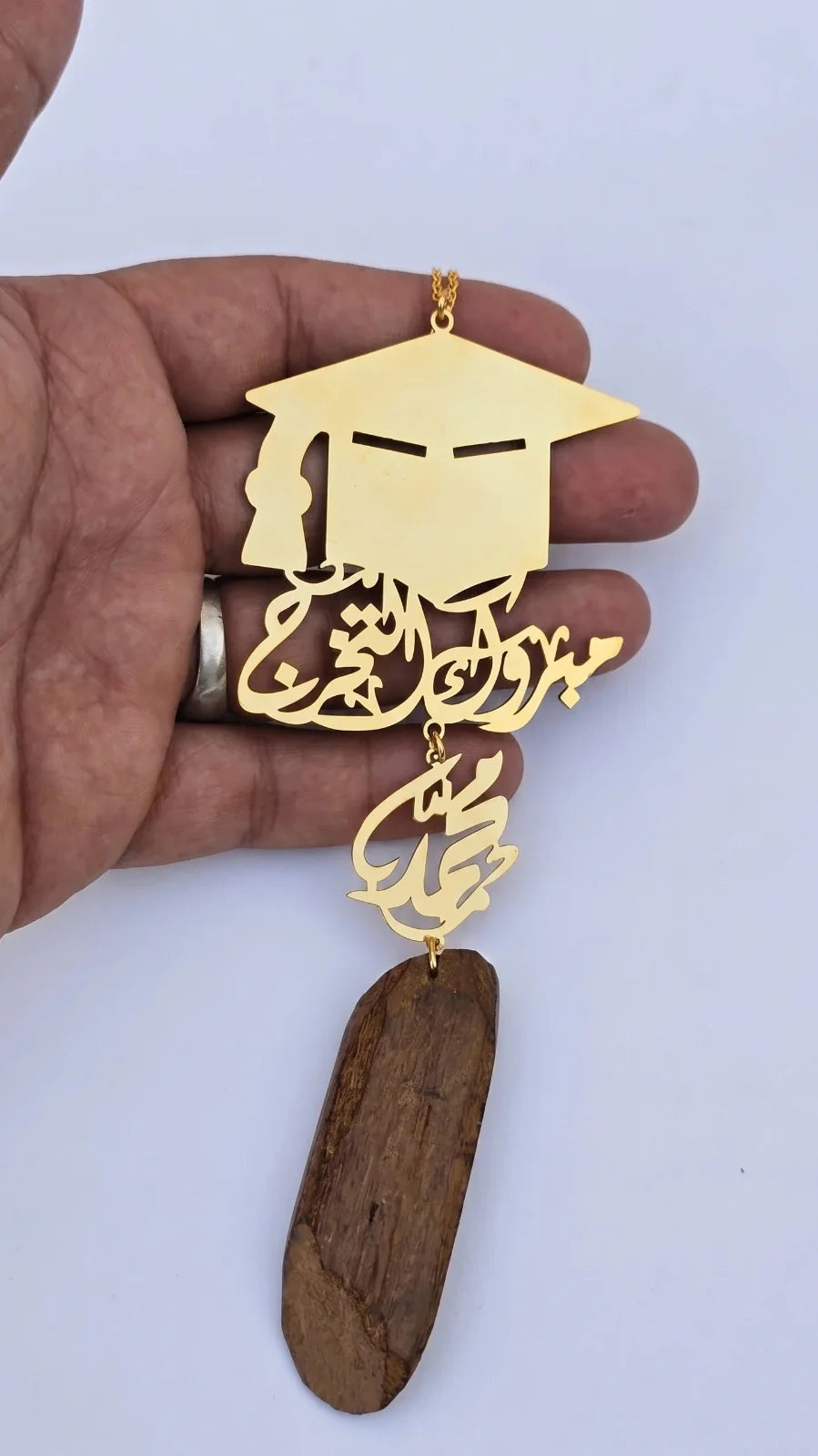 تعليقات سيارة للمتخرجين 2026 