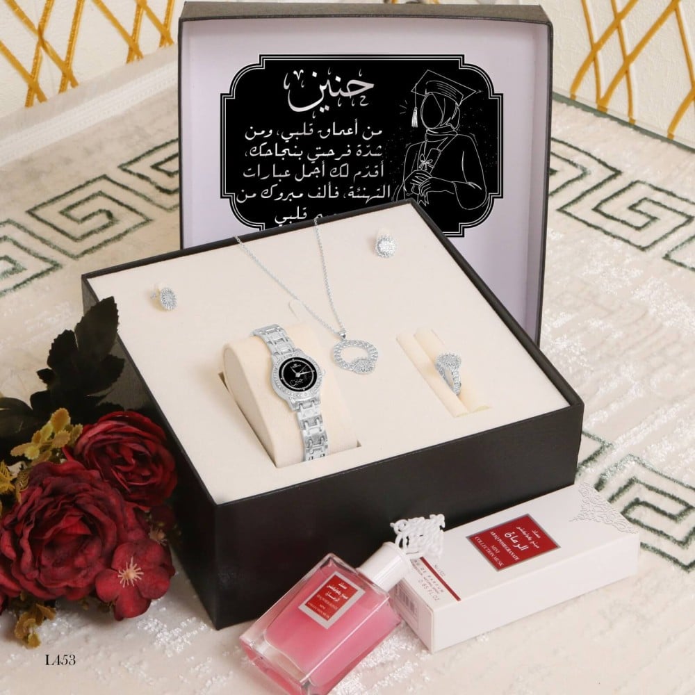 هدايا تخرج نسائية مميزة للمتخرجات