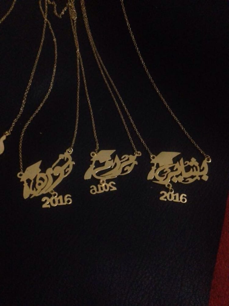 سلاسل تخرج  2026 مطليه ذهب