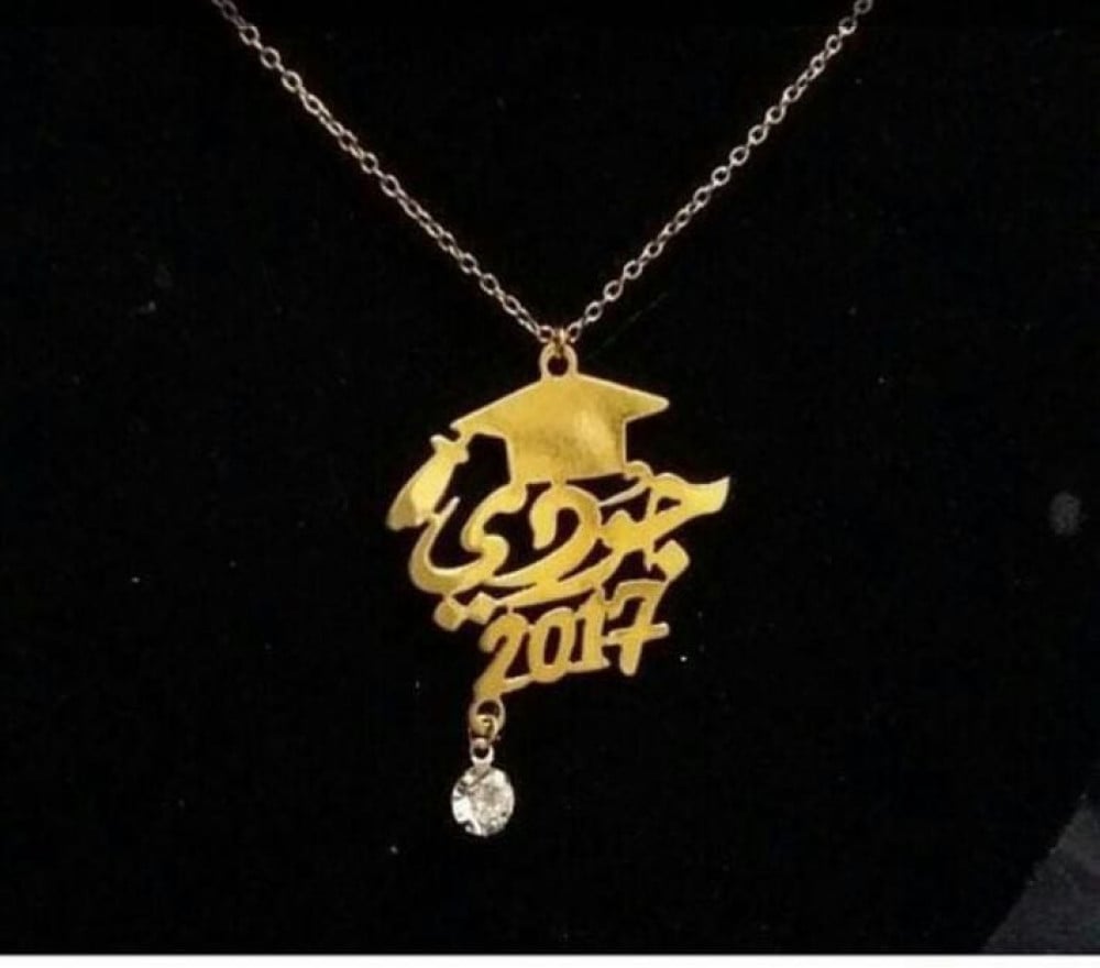سلاسل تخرج  2026 مطليه ذهب