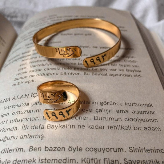 اسواره وخاتم أنيق بالإسم