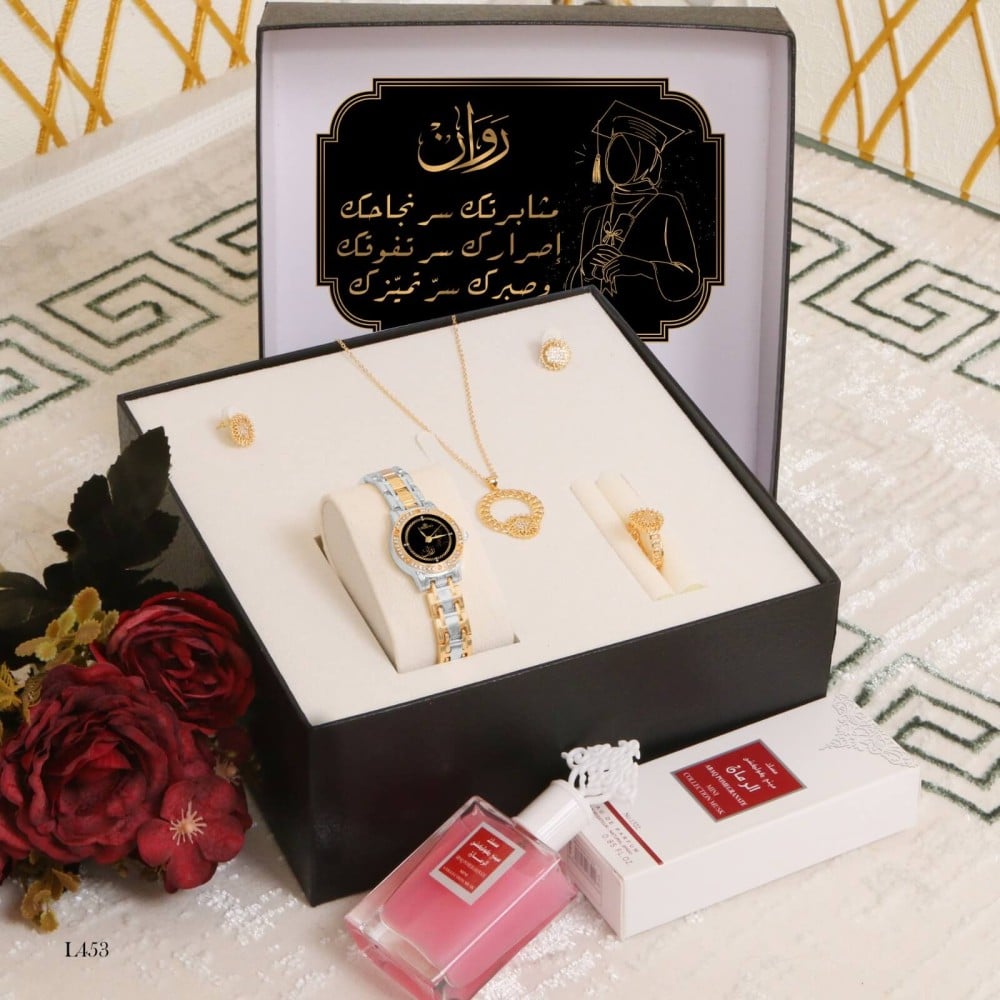 هدايا تخرج نسائية مميزة للمتخرجات