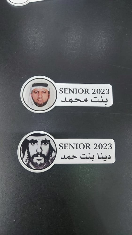 بروشات تخرج بالاسم تصميم حسب الطلب