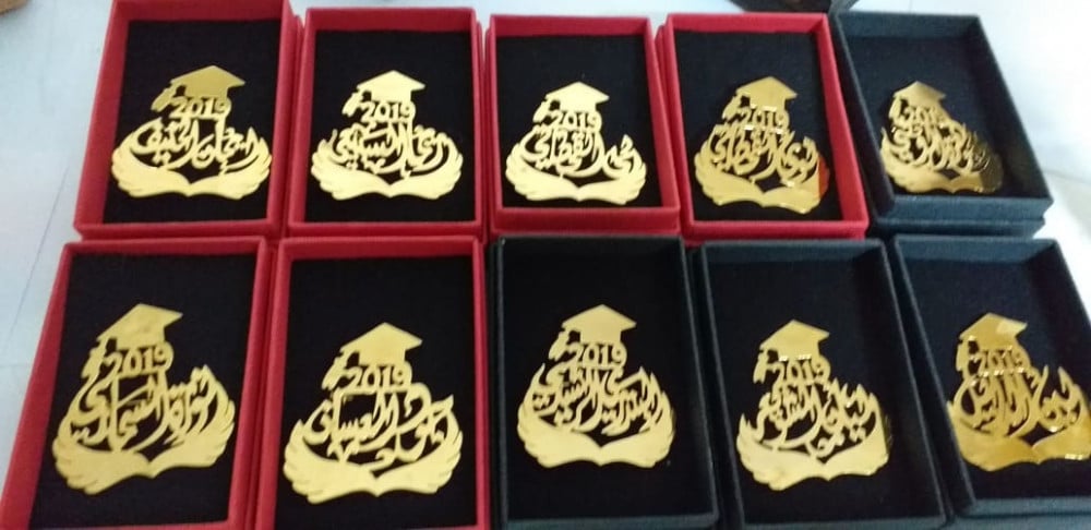 هدايا تخرج بروشات-متجر مهاد