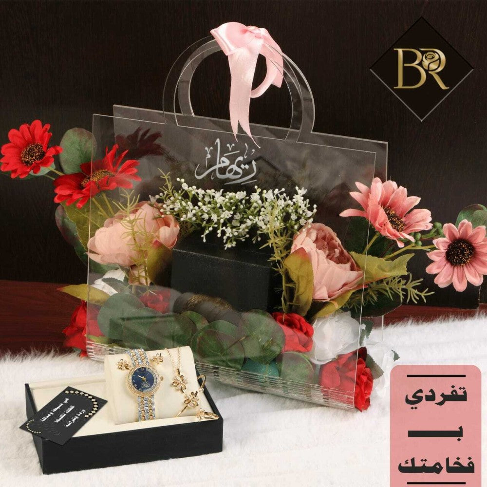 هدية ترقية نسائية