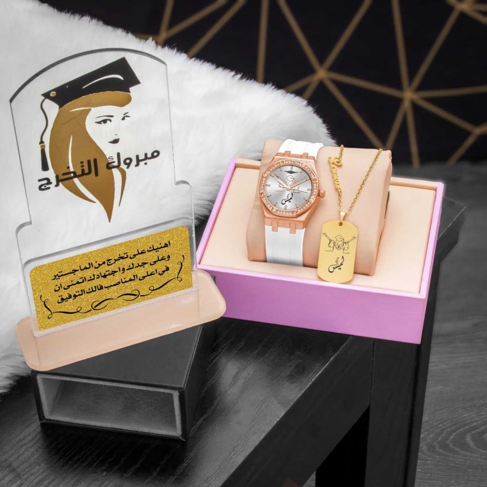 هدايا تخرج خريجات بنات ثانوي جامعي