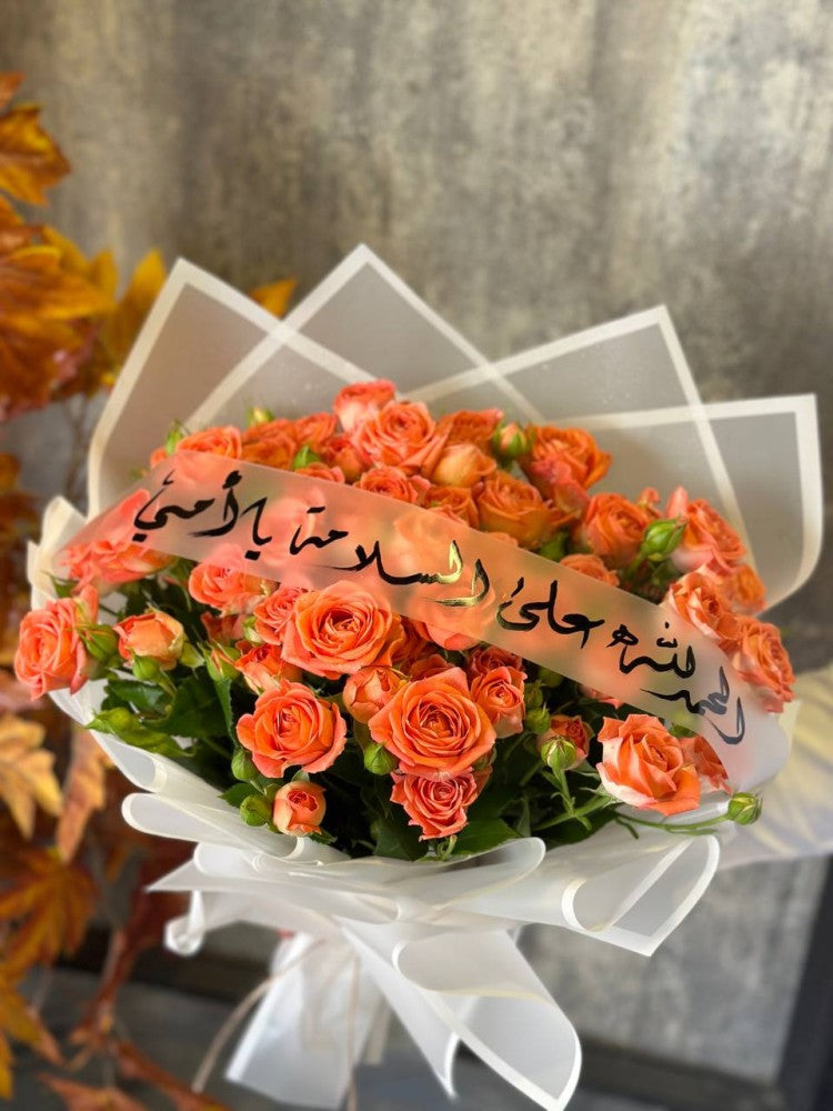 بوكيه ورد بيبي روز