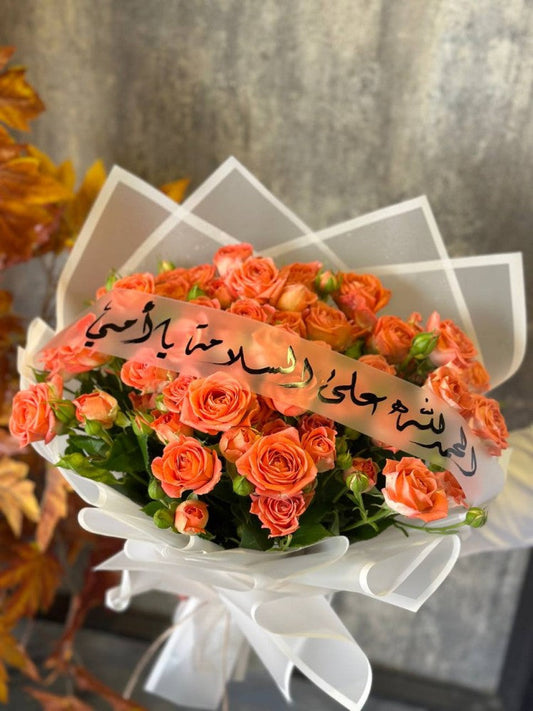 بوكيه ورد بيبي روز
