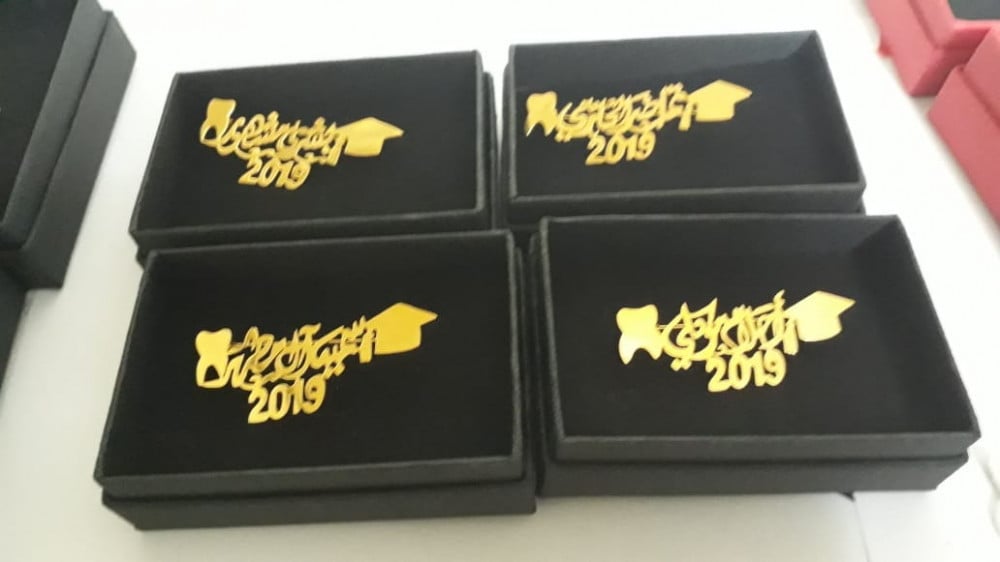 هدايا تخرج بروشات-متجر مهاد