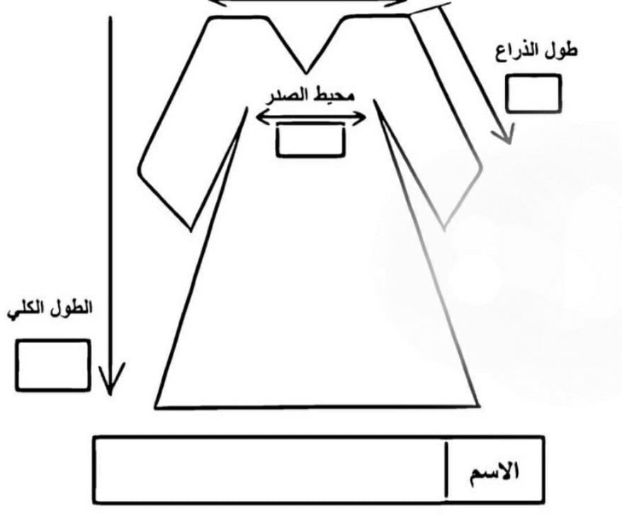 عبايات تخرج 2026 بالاسم