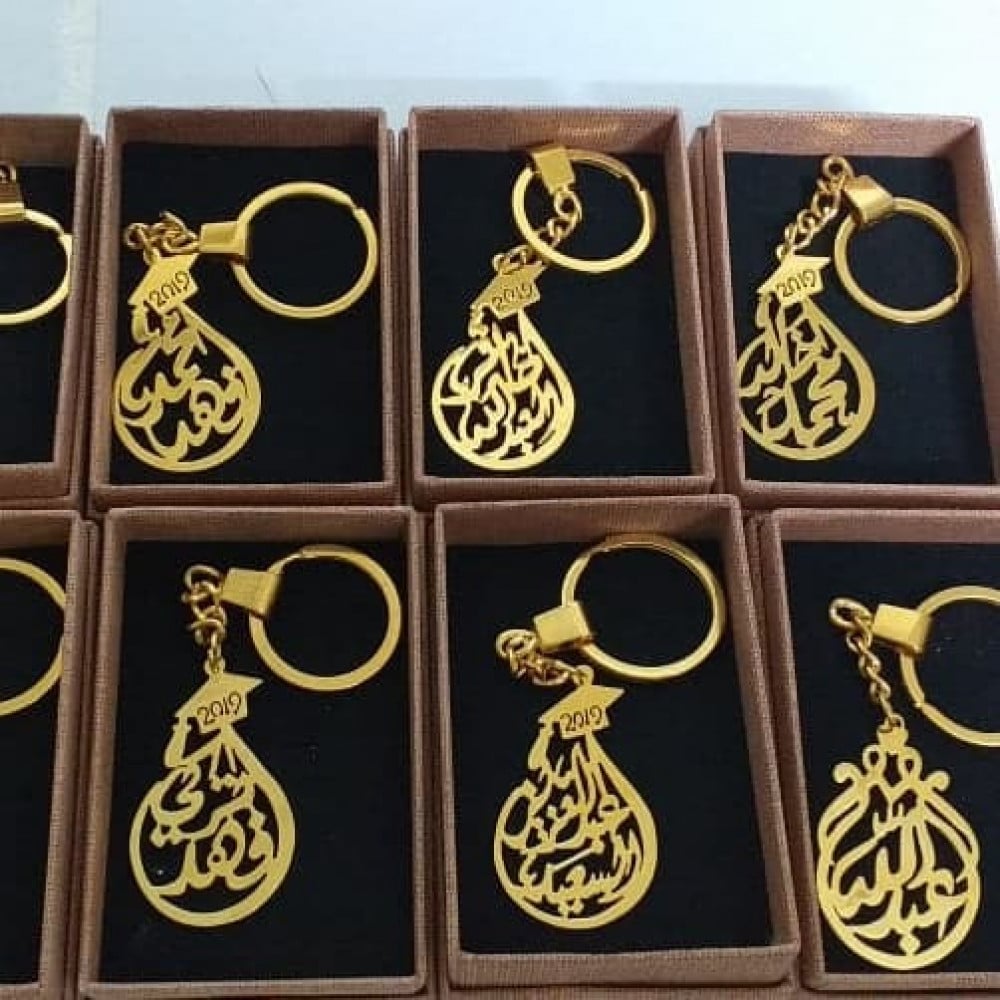 ميدالية تخرج - ميدالية تخرج بالاسم