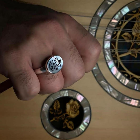 خاتم ملكي رجالي مع الصدف الافريقي الطبيعي